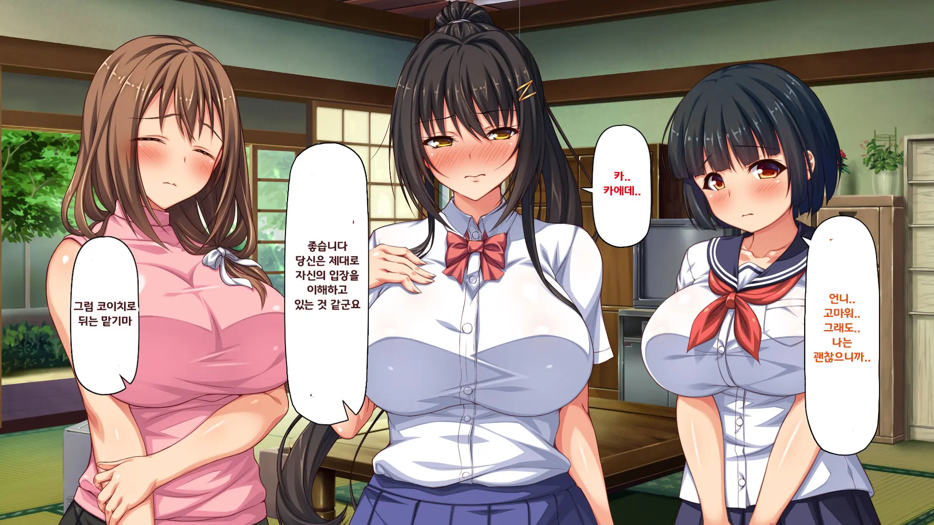 Hiki Neet No Boku To Aniyome To Mei No Kozukuri Seikatsu